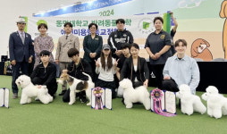 동명대 애견미용행동교정과, 국제 도그쇼서 다수 입상