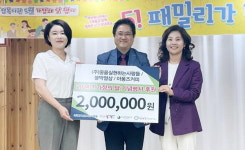 백양종합복지관 ‘오! 패밀리가 떴다’ 행사