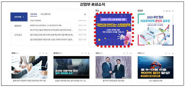 이재명 대통령, 온라인 국민소통 플랫폼 이재명에게 바란다로 직접 정책제안 확대