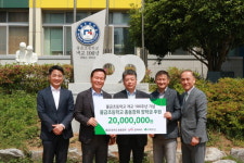 물금초등학교 총동창회, 개교 100주년 장학금 지원