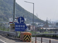 7번 국도 교통안전시설 섬세한 관리를