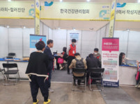 한국건강관리협회 부산동부검진센터(동래), 2024 헬스케어 시니어 미니 잡페어 건강캠페인 진행