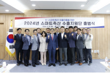 우리나라 ‘스마트 축산’, 이제는 해외 시장 겨냥