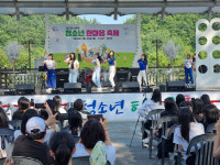 남강 야외무대에서 청소년 한마음 축제·어울림마당 열린다
