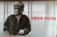 요산 김정한 문학기행 떠나요