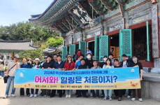 부산장애인근로자센터, 근로자 힐링 프로그램