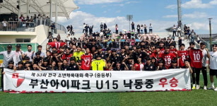 낙동중(축구) 우승·박채운(모전초·수영) 2관왕…부산 23년 만에 최다 메달
