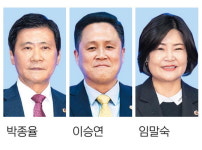 박종율·임말숙·이승연 시의원 영예 “해양예산 늘려 부산발전 더욱 노력”