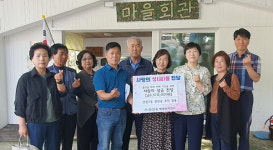 화마로 집 잃은 이웃 위해…기꺼이 지갑 연 물만골의 情