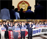 22대 국회 헌정사 첫 야당 단독 개원…민주, 상임위 독식 시사 원구성 압박