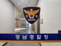 밀양 사건 가해자 정보 공개한 유튜버 고소당해…진정 포함 5건→15건으로(종합)