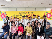 부산광역시 호스피스완화케어센터,‘청춘을 찍어드립니다’