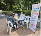 해운대구 우3동, 상반기 ‘찾아가는 복지상담소’ 운영