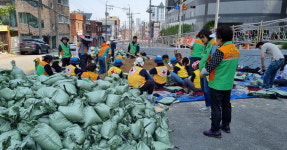연제구, 주민과 수방용 모래주머니 준비