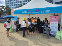한국건강관리협회 부산동부검진센터(동래),‘세븐비치 어싱 챌린지’행사 건강체험터 운영