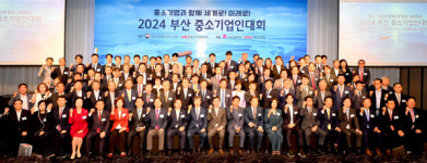 부산 중소기업인대회 성료…최금식 회장 금탑산업훈장