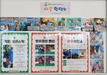 플라스틱 병뚜껑이 힙한 키링으로