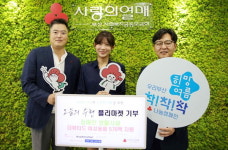 이오피엠씨, 플리마켓 수익금으로 여성용품 전달
