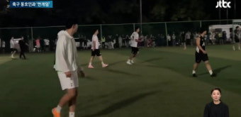 손흥민, 동네 축구장 깜짝 등장 “오늘만큼은 성공한 덕후”