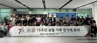 송월타올명도사 | 송월타올 “임직원 재충전 위해 중국 포상여행”