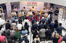 연제구, 평생학습 성과공유회