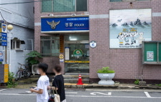 ‘최일선’ 치안센터, 부산 절반 넘게 없앤다