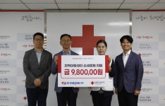 한전kps 고리1사업소, 손소독제 2000개 기부
