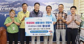 경민상사, 수영구에 폭염대비 생수 2만6880병 후원