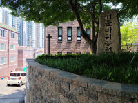 우리 주변에 잠시 쉬어가는 문화 공간 거울 바위공원을 아시나요?