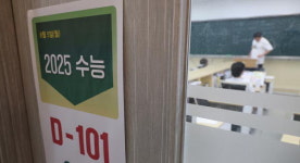 수학 취약 부분 개념학습…영어 빈칸·문장삽입 대비를