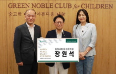 장원석치과 대표원장, 그린노블클럽 위촉