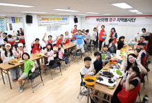 부산은행 봉사단들, 과일 도시락 등 사회 공헌
