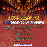 부산을 청년벤처 창업 육성 전략 발표