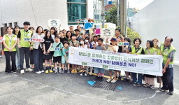 부산진구 양정2동 주민센터, 빗물받이 인식개선 캠페인