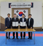 동아대 태권도학과, 태권도단체 ‘LTA’와 업무협약