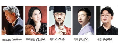 국제신문 창간 77주년 기념음악회