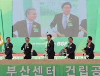 BGF리테일 부산물류센터 첫 삽