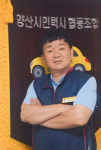 양산시민택시협동조합의 특별한 경영기법 양산시 외에 전국적 주목받아