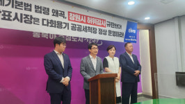 창원 다회용기 세척장 무자격자 감사 결과 두고 정치권·행정 대립