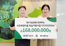 부산종합복지관·초량초, 이주배경아동 학습지원사업