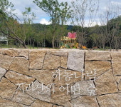 나림 정신 되새긴 가을 문학잔치…그의 號를 딴 ‘어떤 숲’도 열렸다