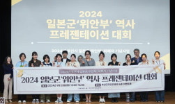 부산스토리텔링협, 위안부 프레젠테이션 대회