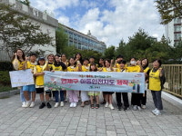 연제구, 아동과 함께 ‘안전지도’ 제작