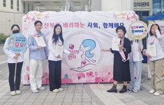 사하구 보건소 임산부의 날 행사