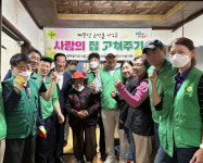 새마을지도자중구·남포동협의회, 지역 내 주거환경 개선 봉사