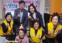북구 구포1동 행정복지센터, 홀로 어르신 생신축하 행사