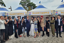 부산과학기술대학교 평생교육원, 2024 부산 50+ 일자리 박람회 참여