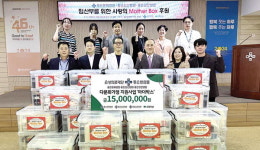 은성의료재단 좋은병원들, 다문화가정 임산부 후원