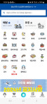 진주시 공공 배달앱 문 닫는다