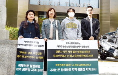 시민사회 ‘국제신문 지키기’ 1인 시위